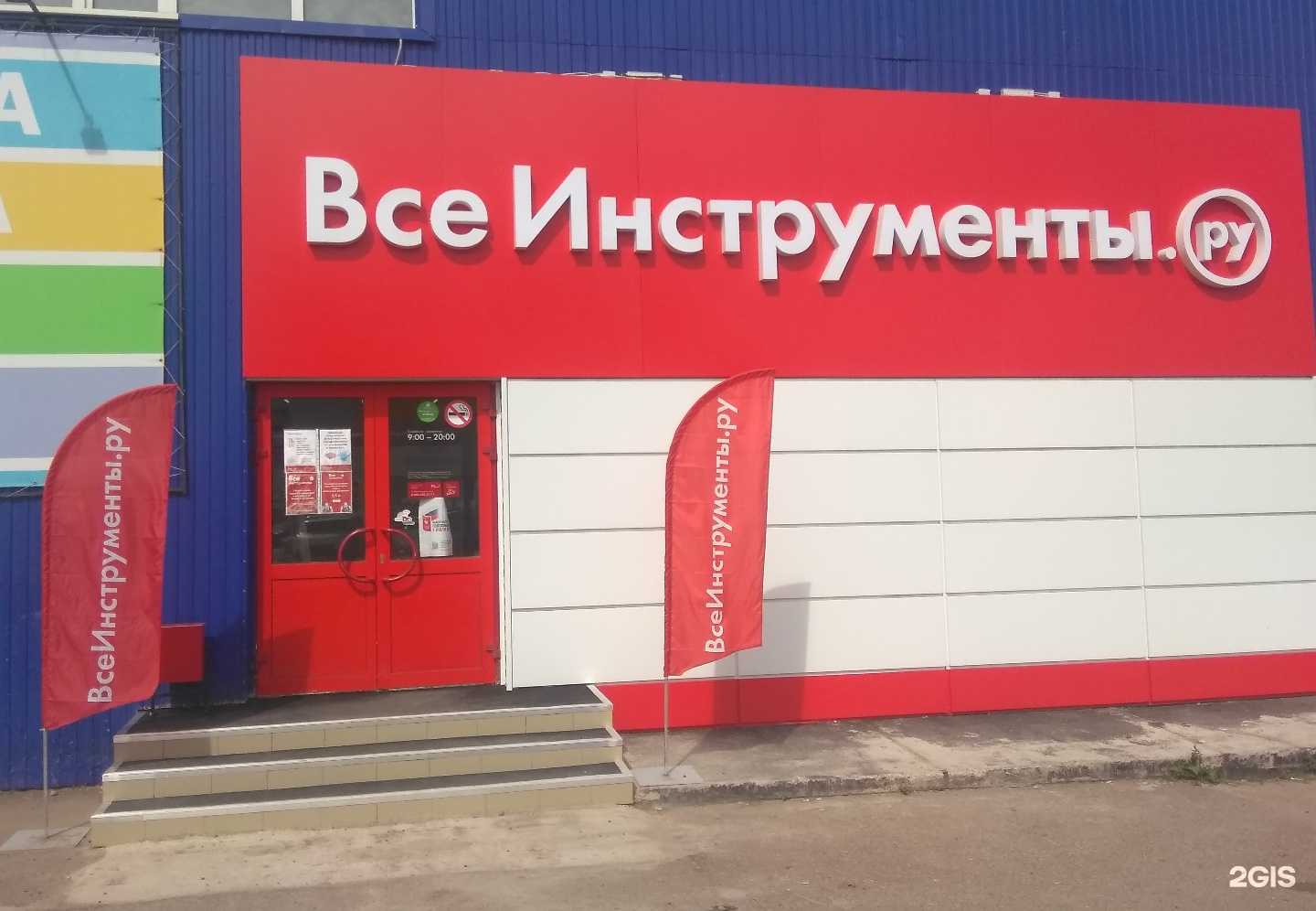 Каталог франшиз без вложений под реализацию или с инвестициями: где найти и как открыть