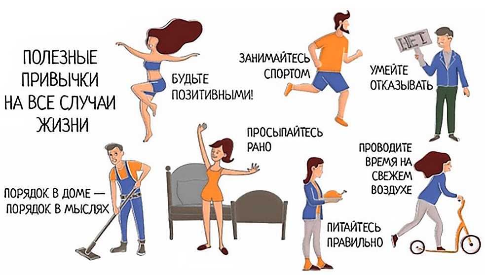 Как заинтересоваться чтением книг - wikihow