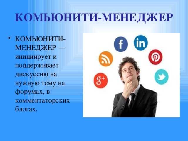 Лучшие форумы для арбитражника трафика: топ ру и бурж форумов