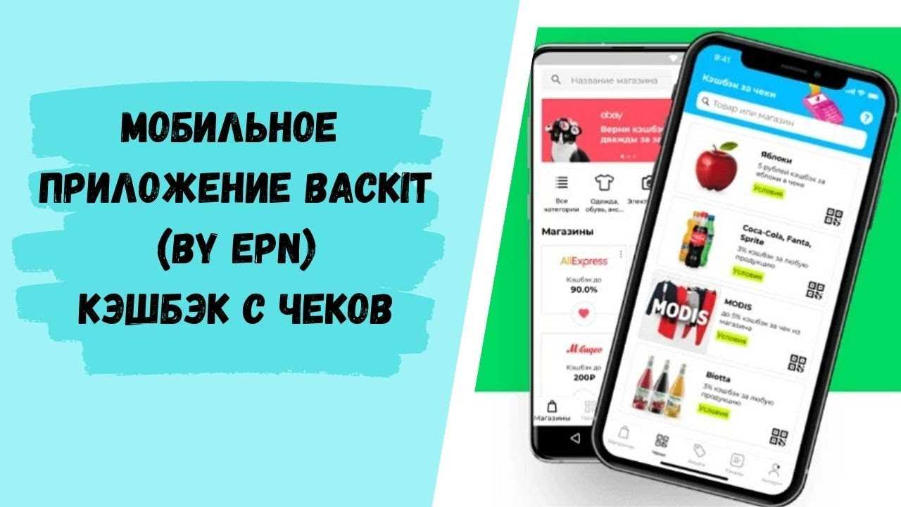 Вся суть кэшбэка - в чем выгода кэшбэка для магазина и покупателя?