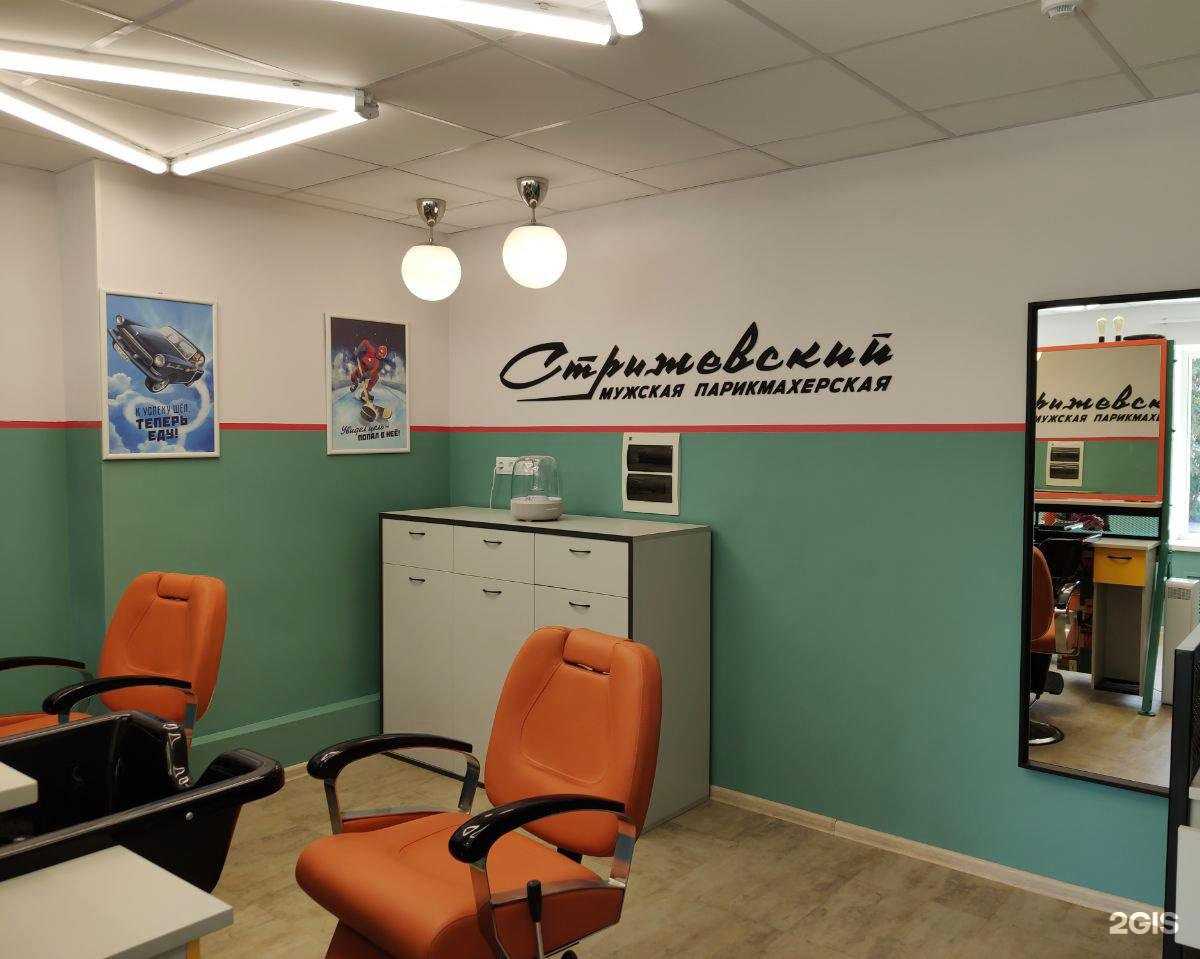 Каталог франшиз парикмахерской, салонов красоты и массажа :: shopolog.ru