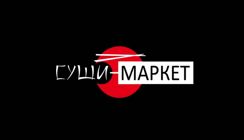 Свой бизнес: как с нуля открыть суши-бар с доставкой