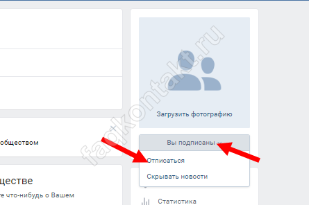 Как скрыть интересные страницы вк?