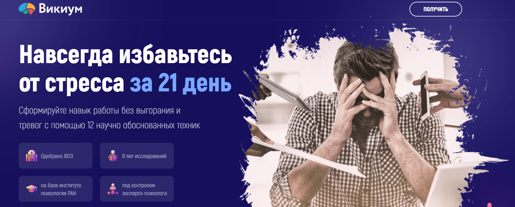 34 ошибки на собеседовании при устройстве на работу | bizhint