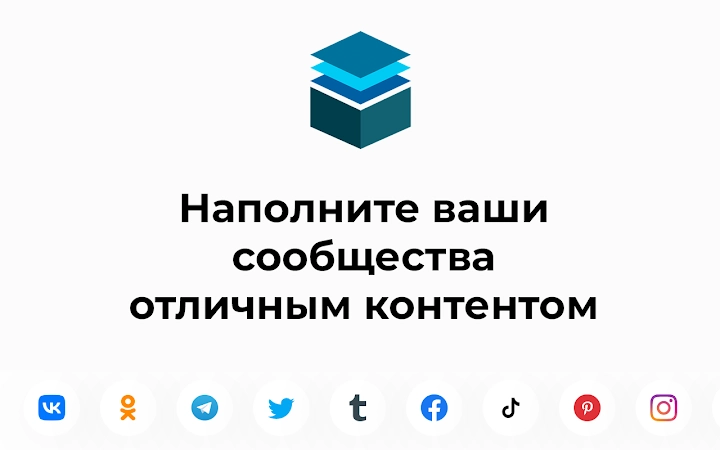 Обзор: smmbox