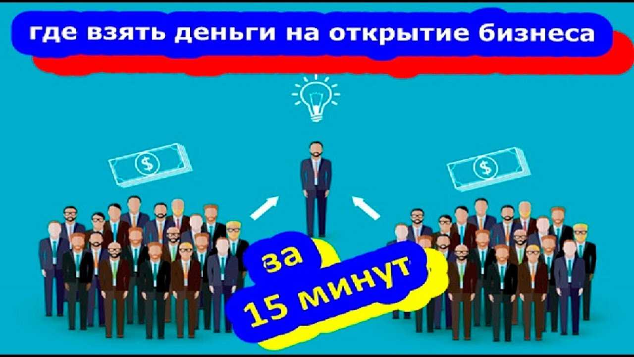 Франшиза proстарт
