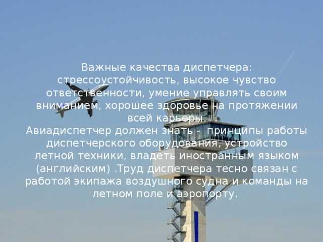 Как и сколько можно зарабатывать диспетчером на дому — особенности удаленной работы + советы где искать клиентов