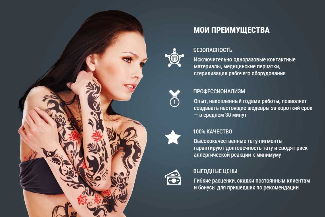 Тату студия my way, myway tattoo