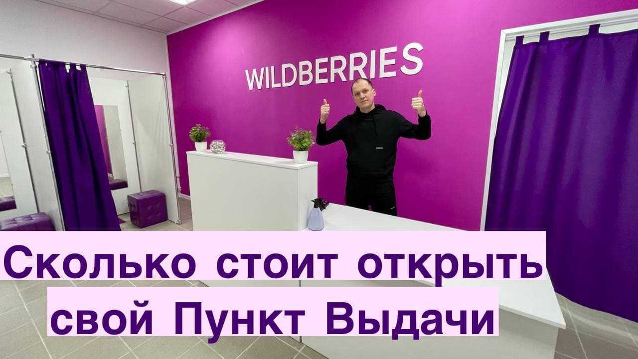 Основные площадки для поиска и выбора франшиз – все плюсы и минусы