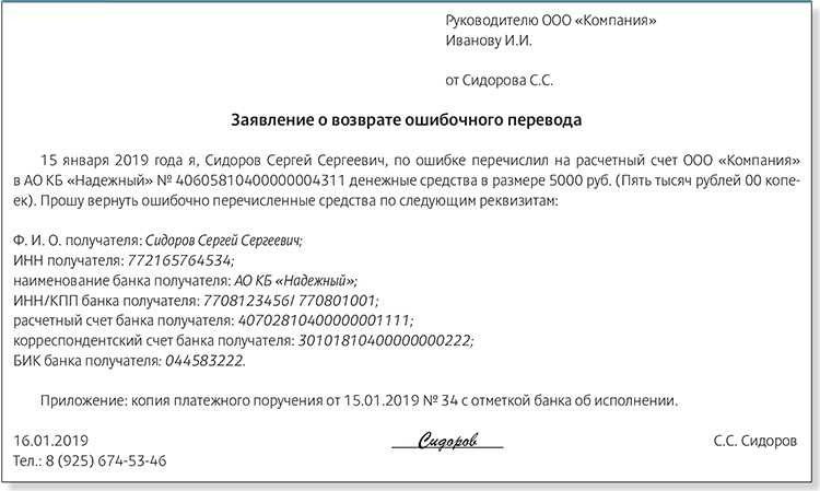 Возврат денег на другую карту: как это возможно и как сэкономить время и нервы