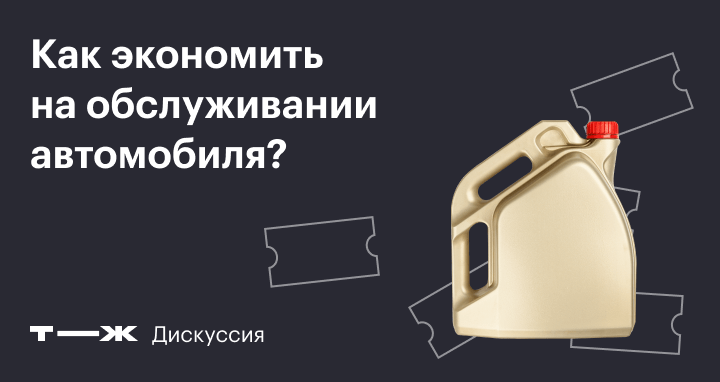 Автомобиль это не роскошь а средство передвижения цитата - авто-портал vezdekhod!