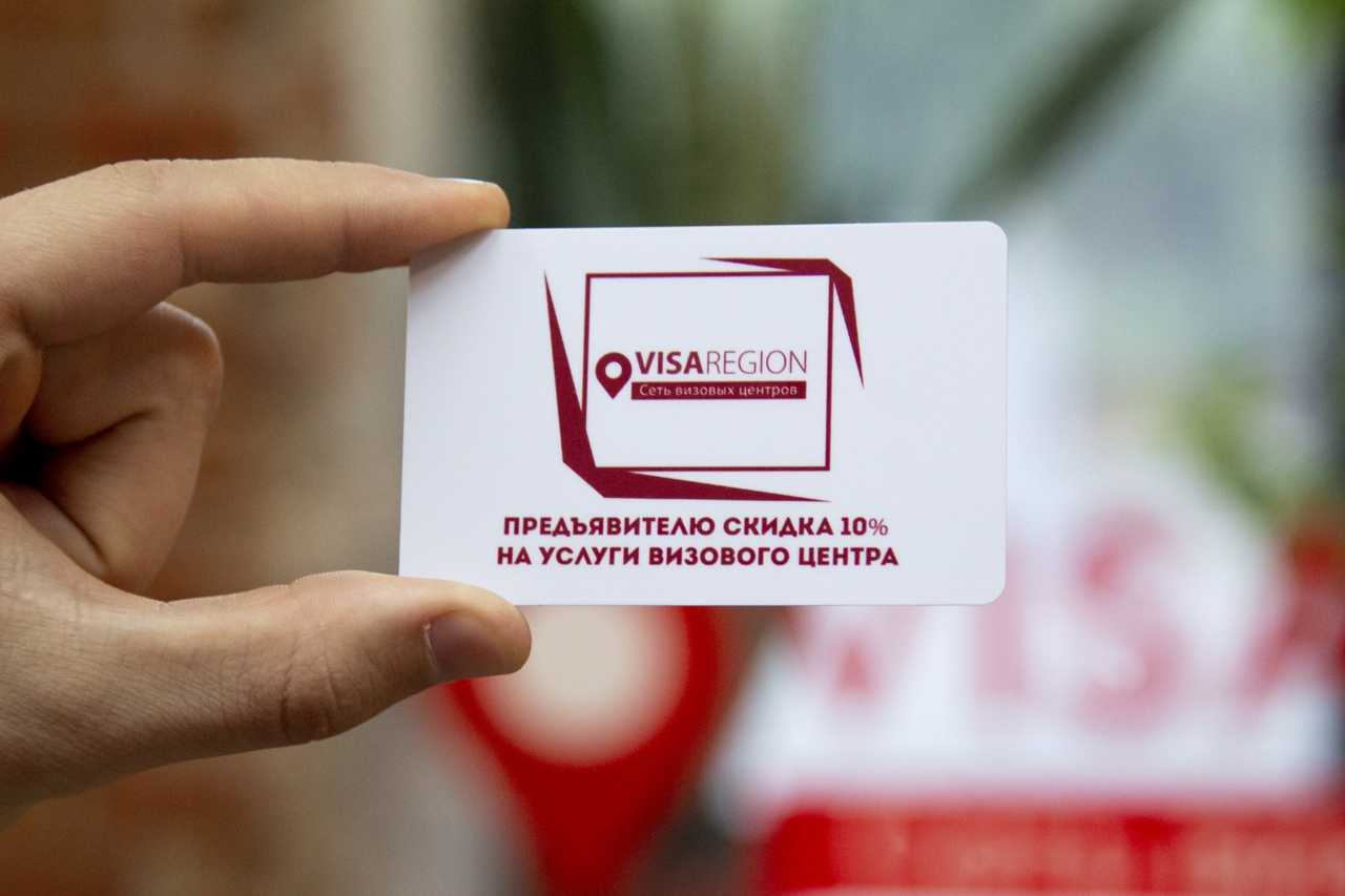 Купить франшизу многофункционального центра для бизнеса Первый МФЦ франчайзинг предложение стоимость франшизы инвестиции условия открытия бизнеса отзывы о франшизе Первый МФЦ