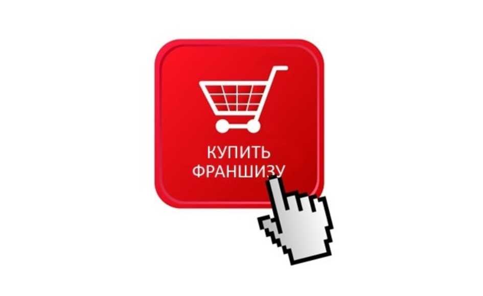 Франшиза городской портал