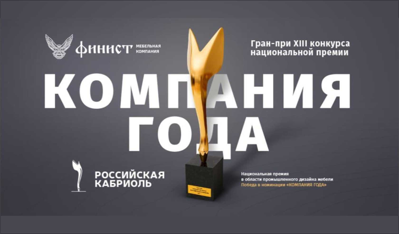 Открытие собственного магазина или франшиза мебели
