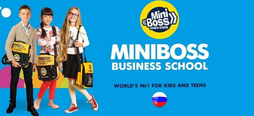 Miniboss business school franchise for sale - cost & fees | all details & requirements