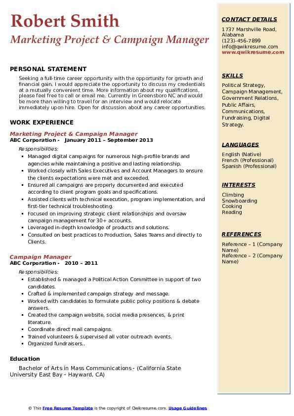 Barista resume samples