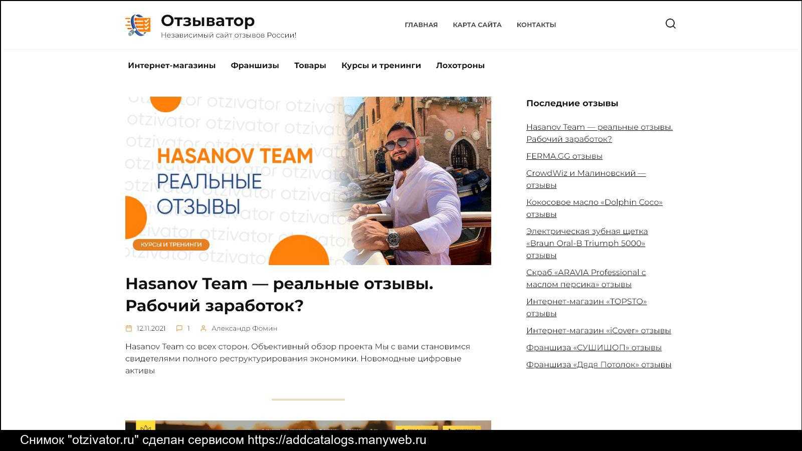 Оборудование квартир
                                для бесконтактного
                                заселения при сдаче
                                в аренду