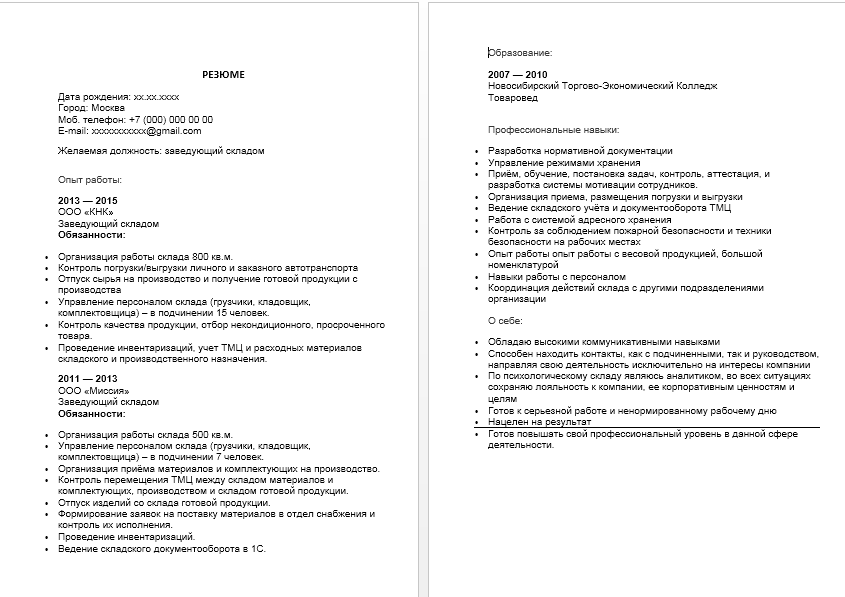 Готовый образец резюме сборщика комплектовщика Примеры навыков и обязанностей для резюме комплектовщика кладовщика на складе и комплектовщика грузчика