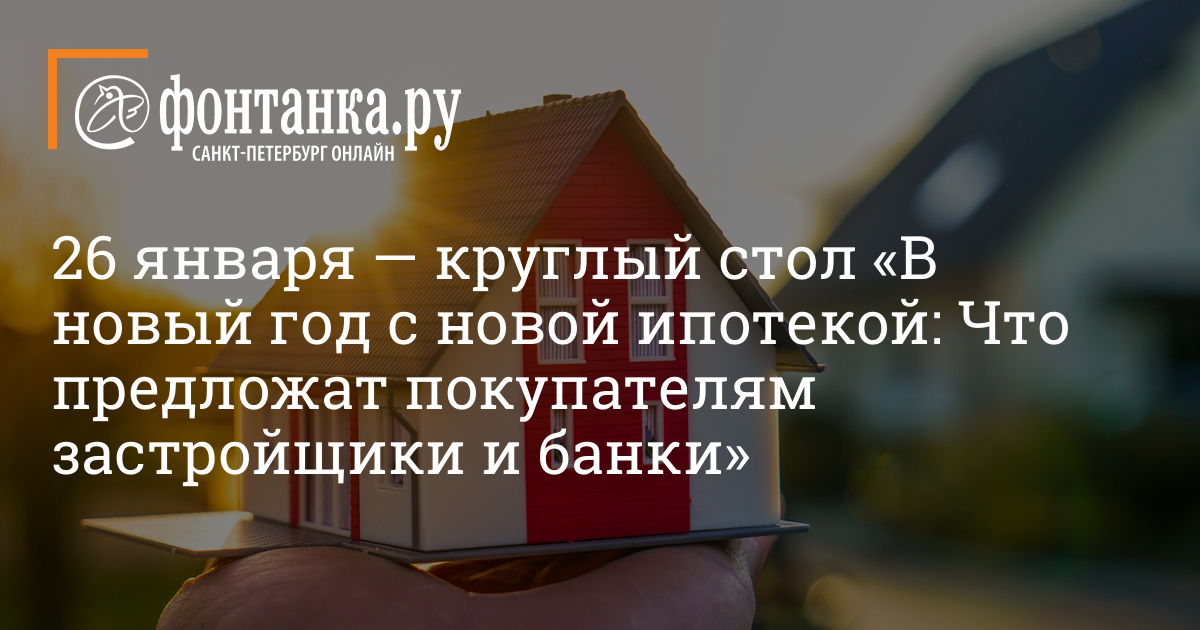 Можно ли брать ипотеку на двоих супругов? коротко о плюсах и минусах такого формата