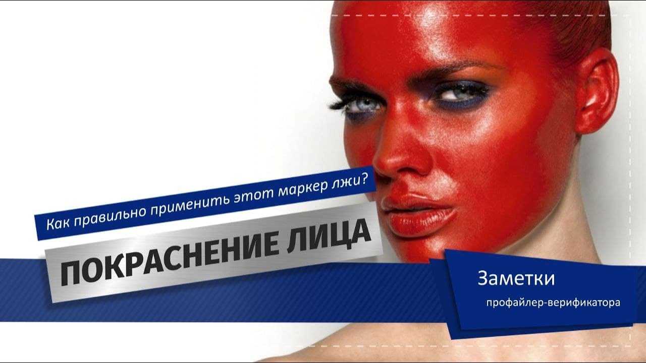 Эмоциональный профайлинг: что это, и как это использовать | вологодские новости