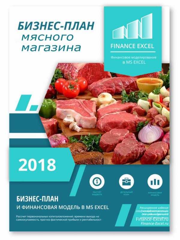 Франшиза фермерские продукты: условия и требования, преимущества и недостатки