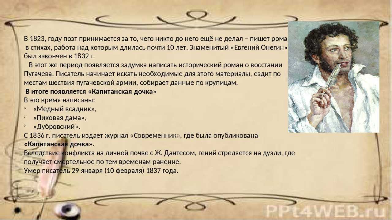 Мебельная франшиза: что это такое, как работает, пример условий от mr.doors « бнк