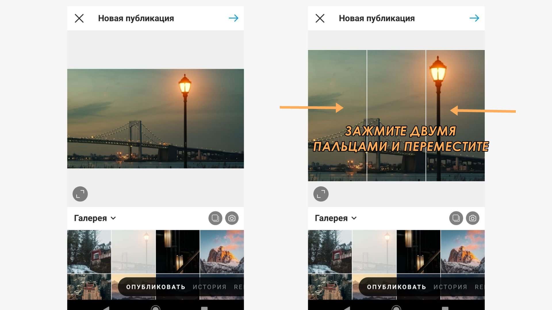 Как скачать историю из инстаграм 9 способов