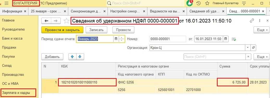 Как самозанятым работать с иностранными клиентами