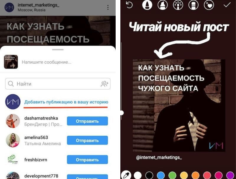 Как добавить ссылку в сторис в инстаграм: способы сделать ссылку на пост в сториз, фишки, обзор
