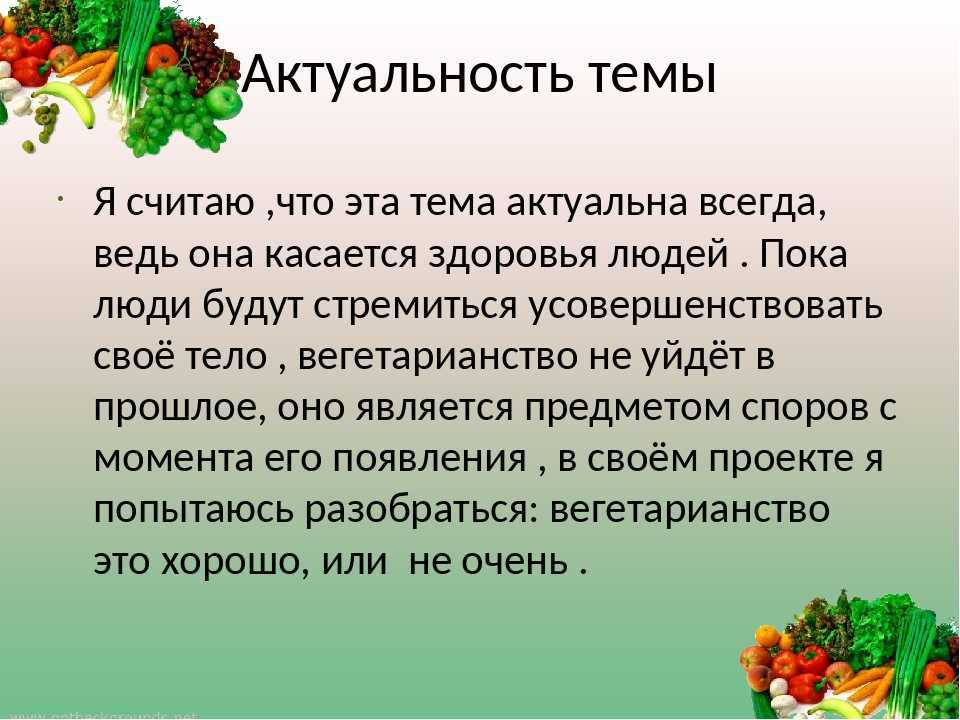Еда будущего. как изменится привычный рацион питания через 10 лет