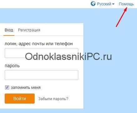 Техподдержка вконтакте: как связаться, задать свой вопрос специалистам, получить консультацию и помощь?