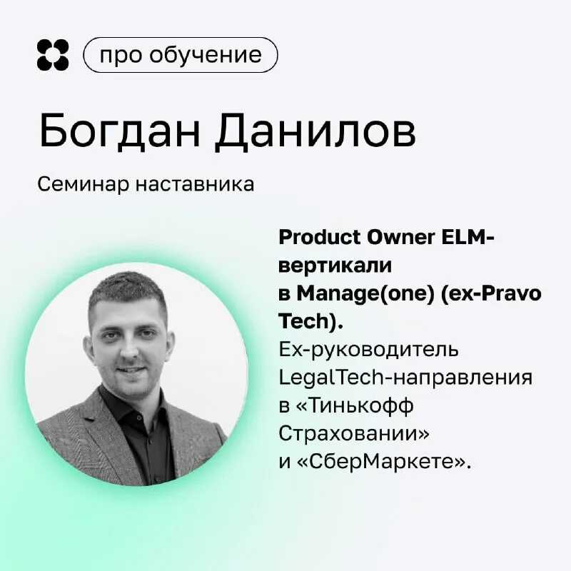 Как попасть в legaltech. карьерные истории трёх специалистов: юриста, технического директора и дизайнера. — «нетология» на ru24.net