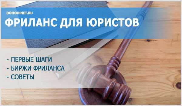 Работа на дому для инвалидов удаленная и надомная