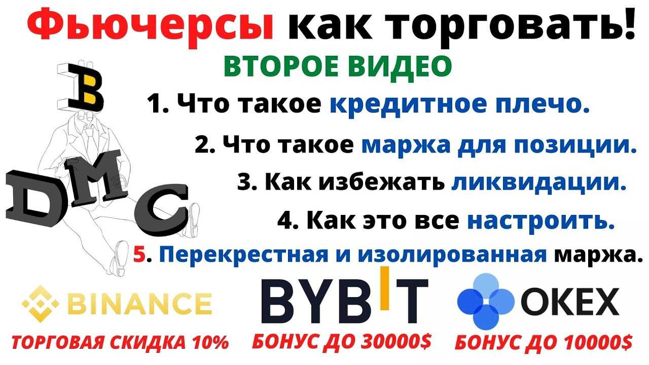 Стартовый гайд по криптовалютам: что это, как они работают, какие бывают и для чего нужны