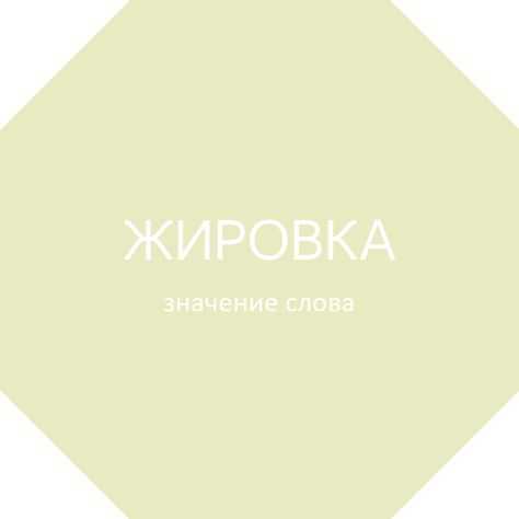 Внутренняя гармония: что это и как ее достичь