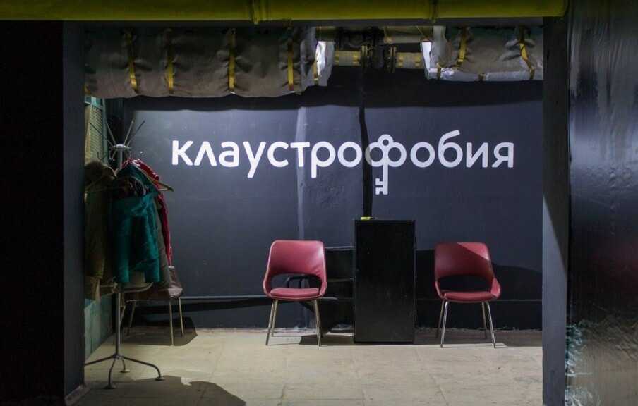 Квест клаустрофобия - франшиза, открывающая новые таланты и способности