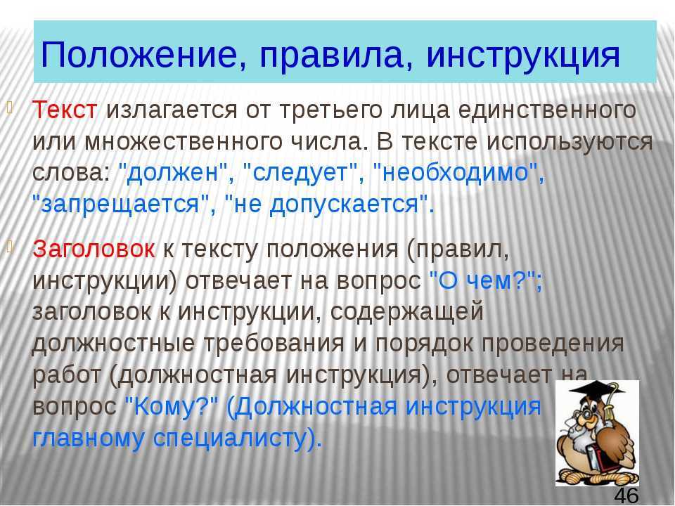 Готовая структура для написания разных типов статей