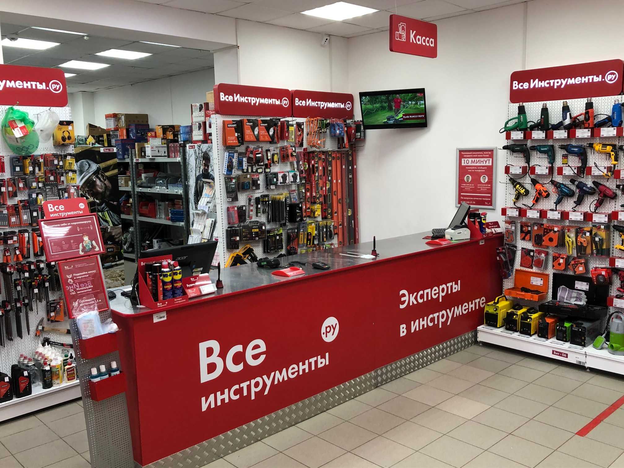 Франшиза «все инструменты» – топовый онлайн-супермаркет инструментов