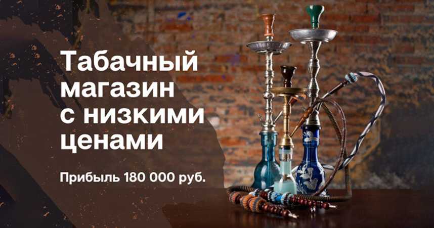 Франшизы электронных сигарет: продажа товара с быстрорастущим спросом