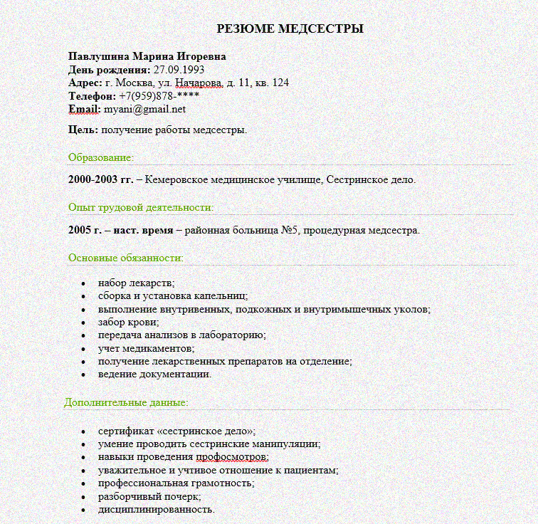 Готовый пример резюме медсестры: образец от sweetcv