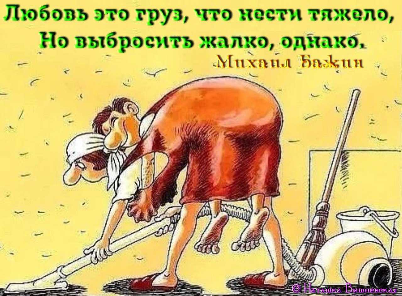 Хочу уволиться в никуда — что делать если не нравится работа