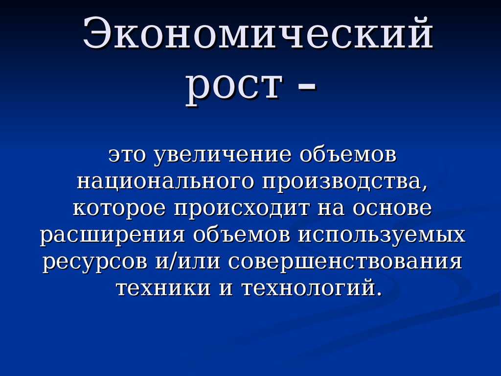 как в практике трактуют бедность откуда она берется как ее измеряют и как предлагают победить