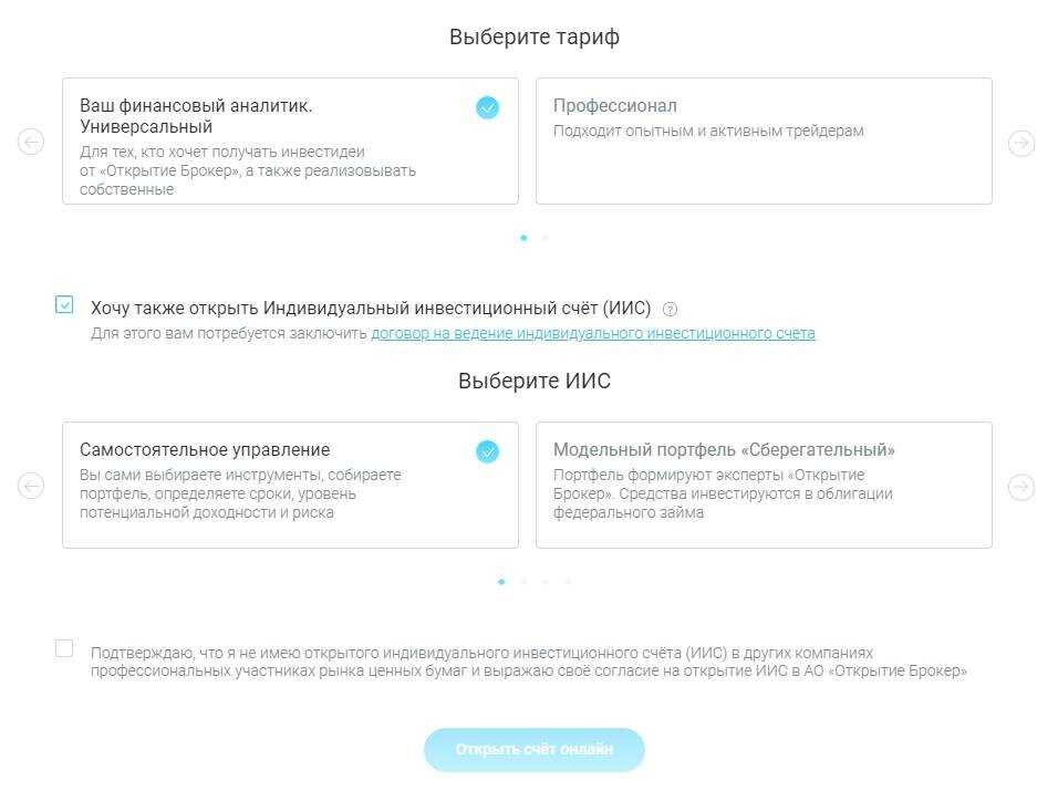 Брокерский счёт не роскошь, а средство управления корпоративной ликвидностью