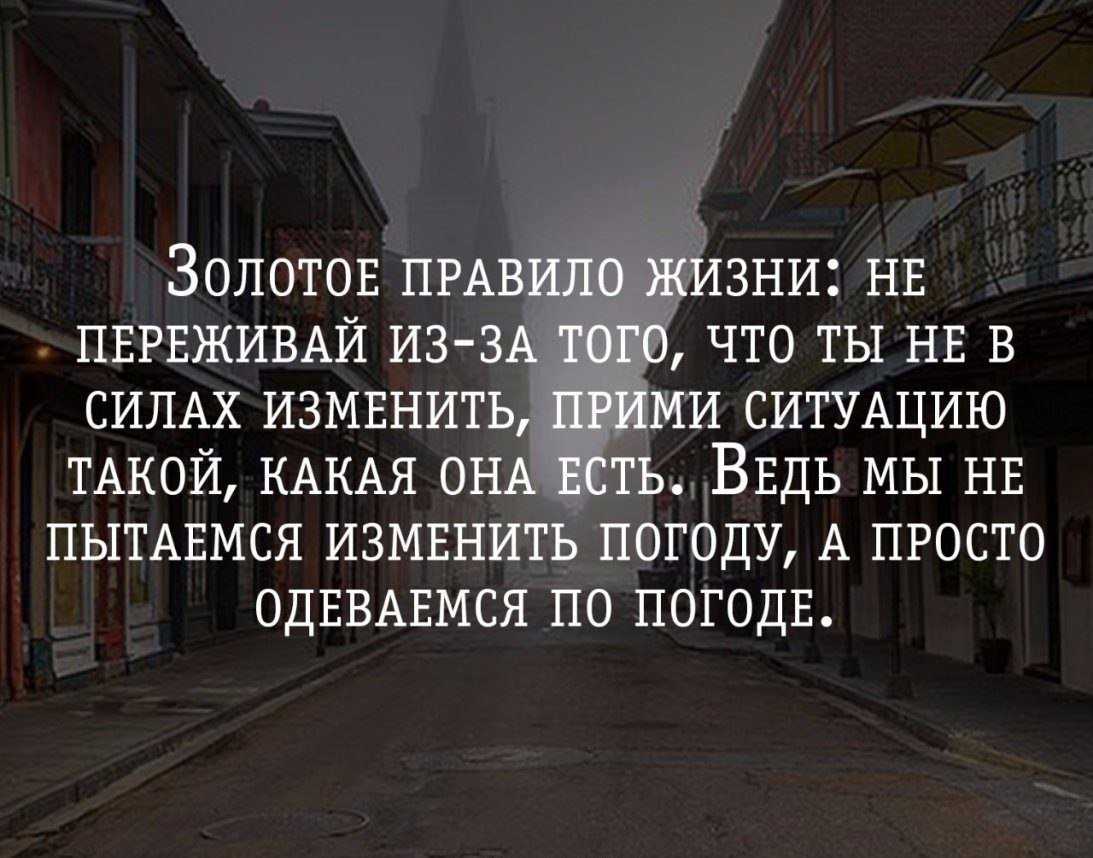 Что делать, если раздражает работа – советы психолога