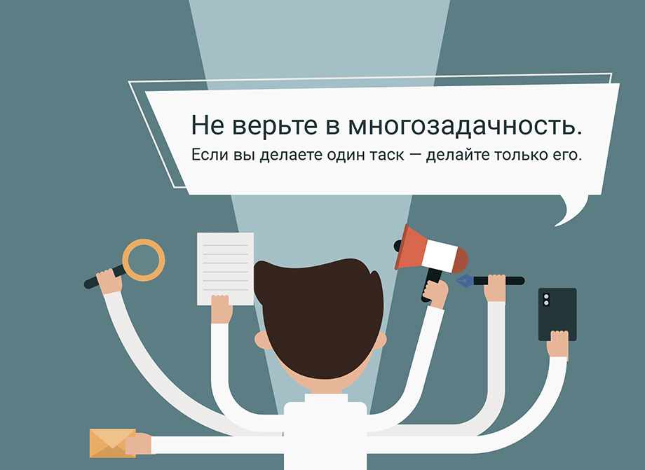 Многозадачность в обучении: за и против