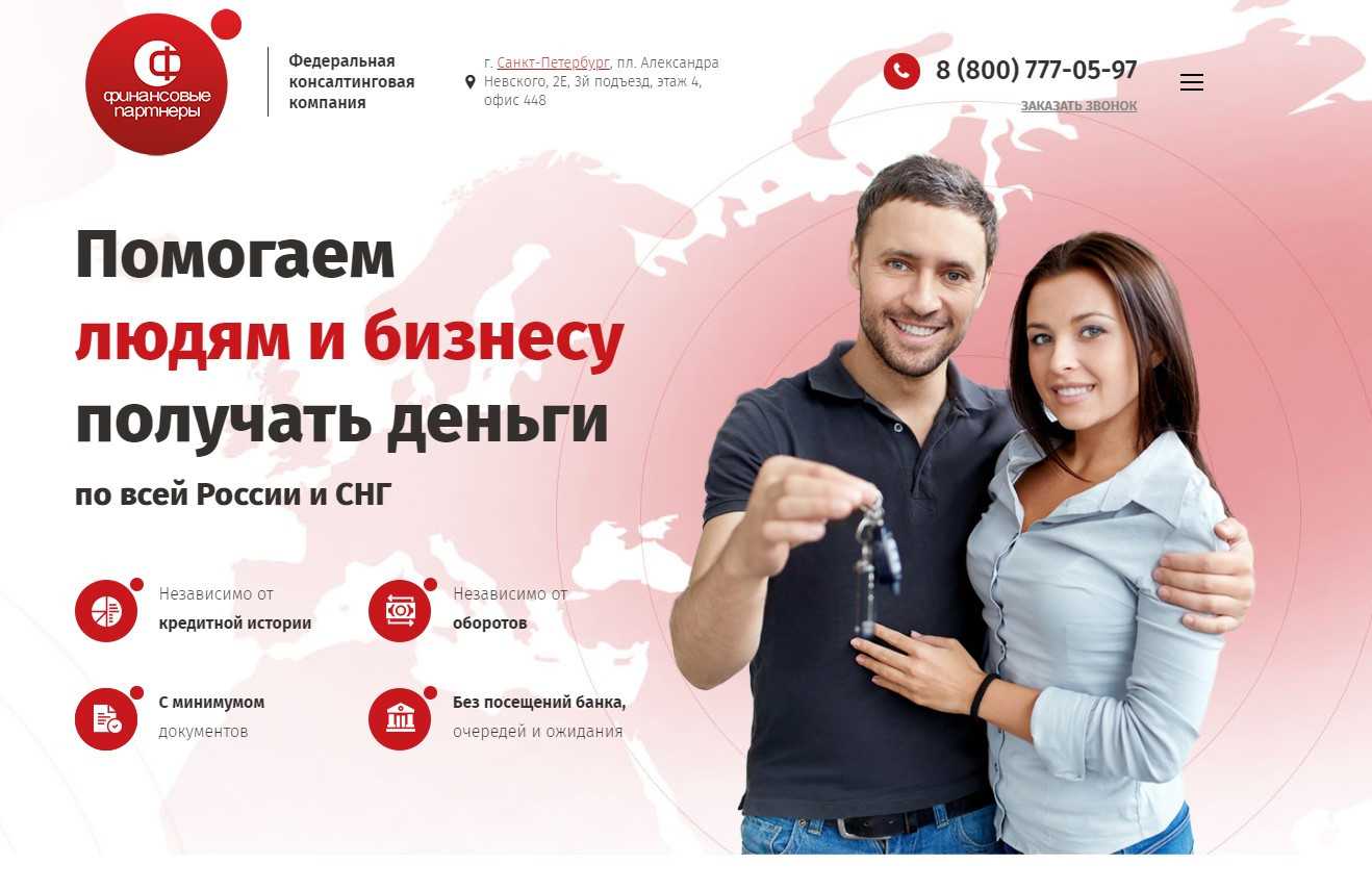 Бизнес, которому не страшен кризис: франшиза массажной студии эконом-сегмента bodylab