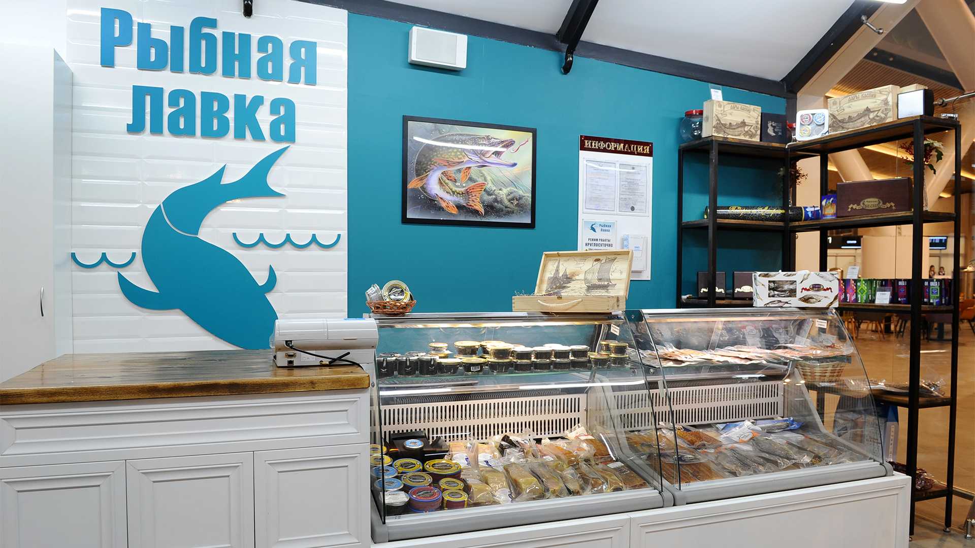 Открываем рыбный магазин: что потребуется сделать?