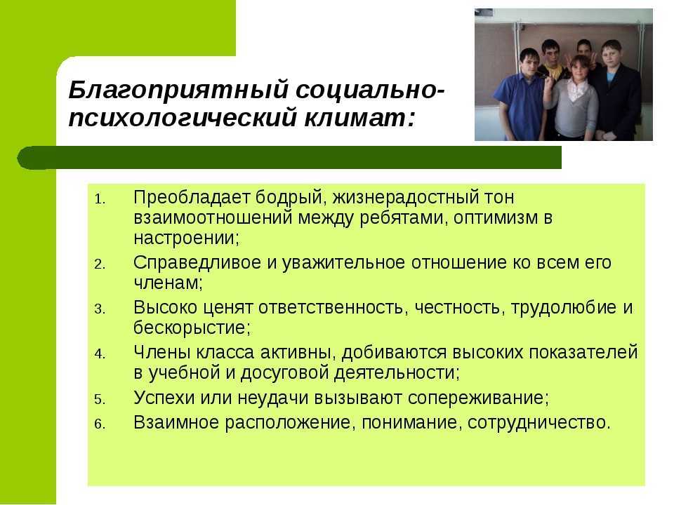Как женщине работать в мужском коллективе – 8 правил психолога