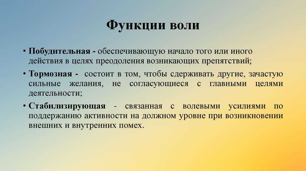 Как развить силу воли и укрепить силу духа: советы и рекомендации – impulsion.ru
