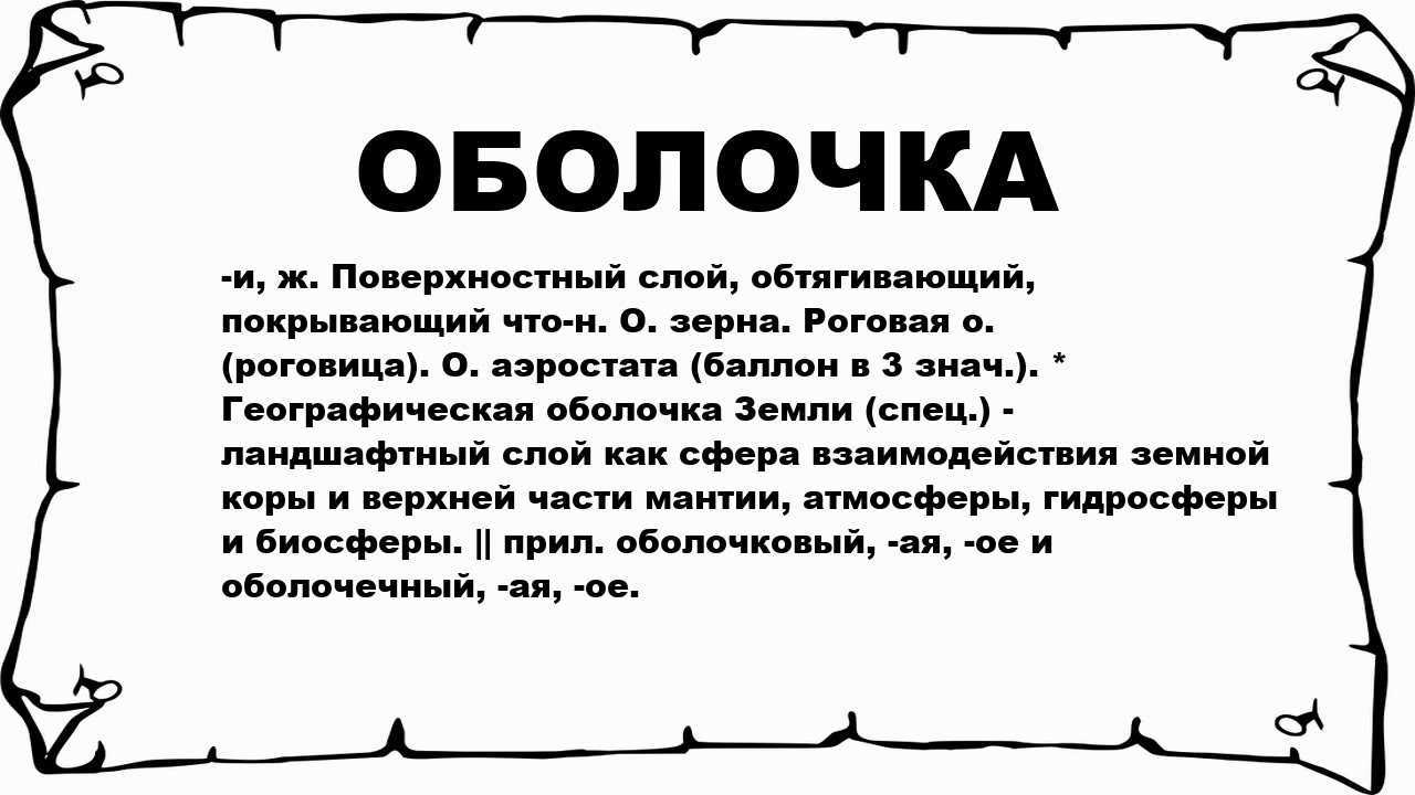 Что такое гармония?